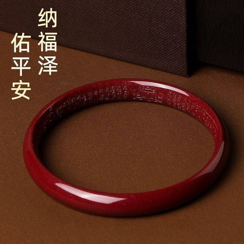 Raw Ore Zijin High Content Inner Carved Scripture Cinnabar Bracelet Fine Round Bracelet Benmingnian Bracelet Gift Women'S Jewelry - Image 3